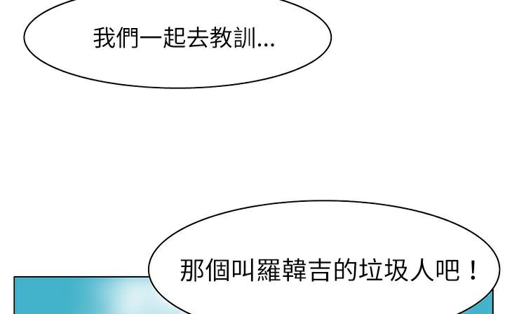 处子猎人第25话