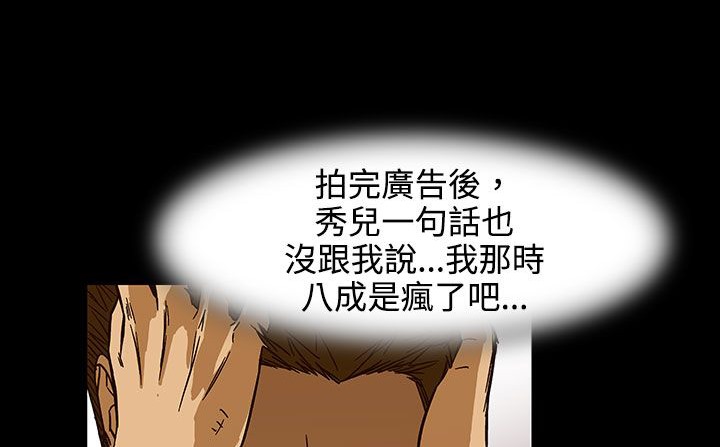 处子猎人第26话