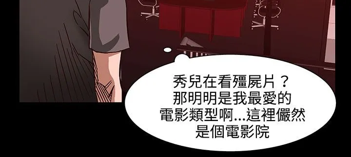 處子獵人第26話
