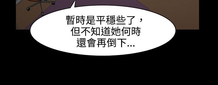 处子猎人第26话