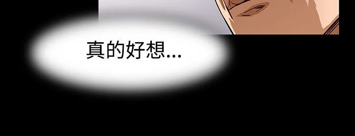 处子猎人-第26话 - 图片 84