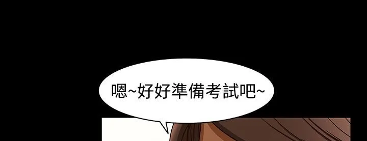 處子獵人第26話