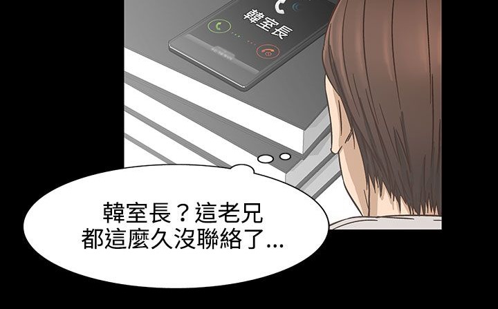 处子猎人第26话