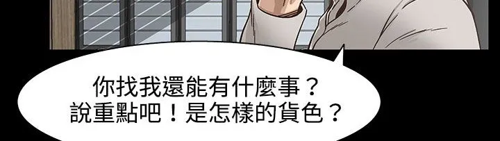 處子獵人第26話