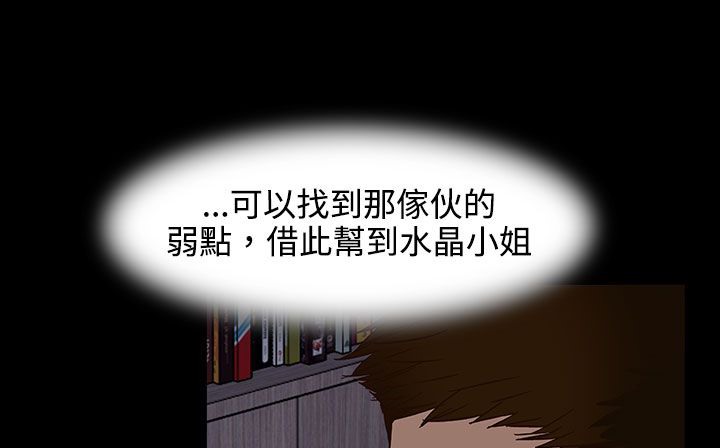 处子猎人第26话