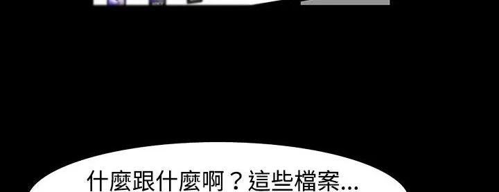 處子獵人第26話