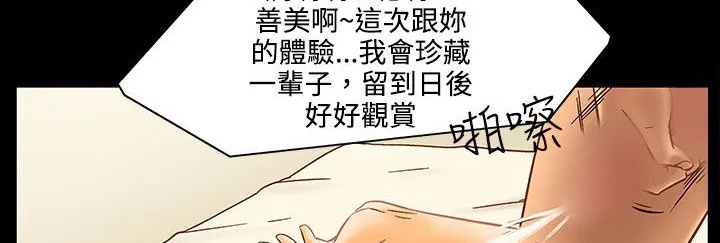 處子獵人第26話