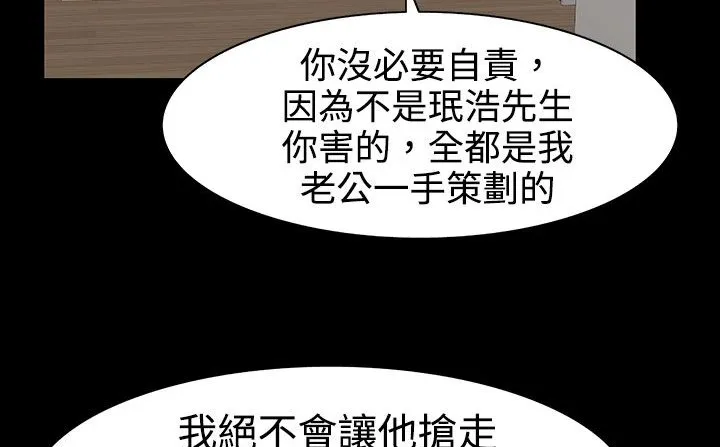 處子獵人第27話