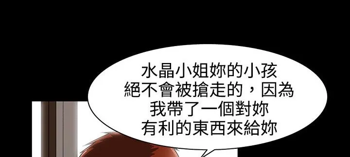 處子獵人第27話