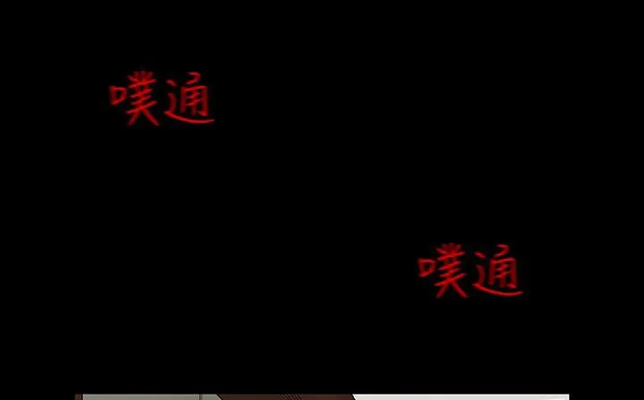 處子獵人第27話