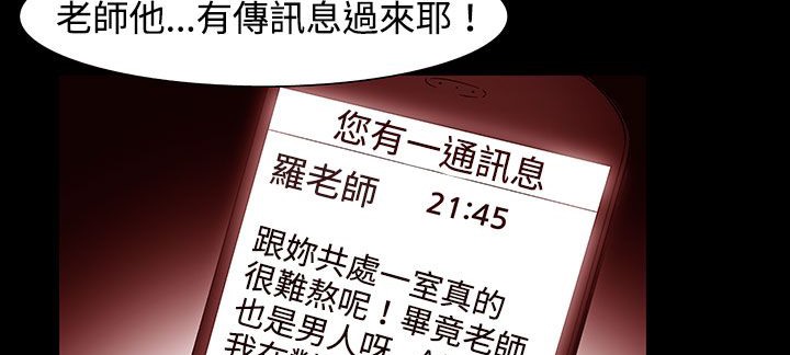 处子猎人第27话