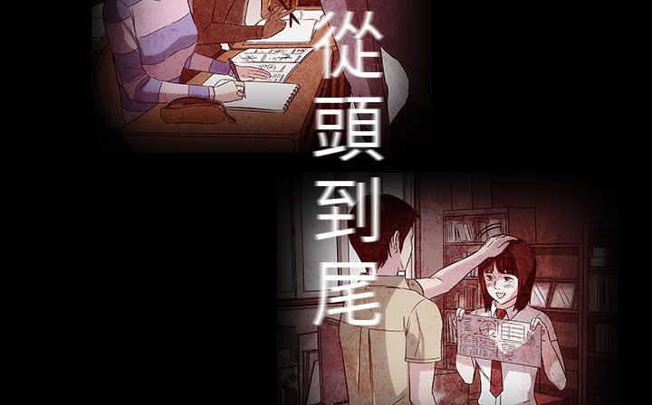 處子獵人第27話