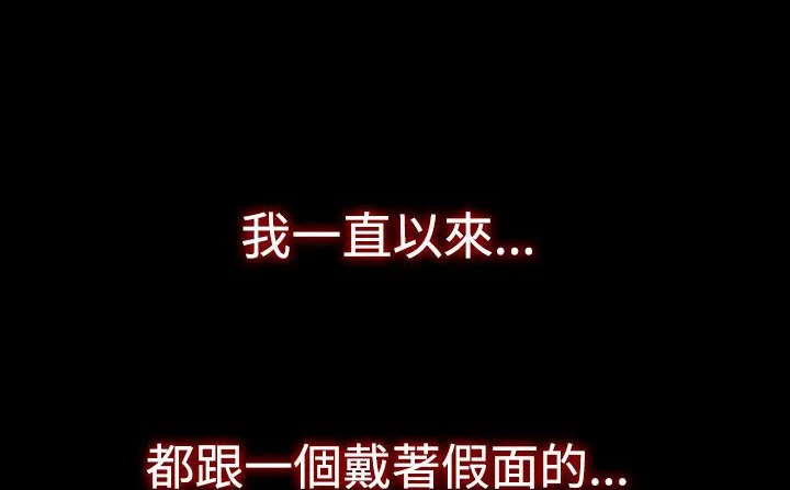 處子獵人第27話
