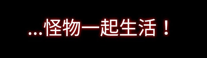 處子獵人第27話