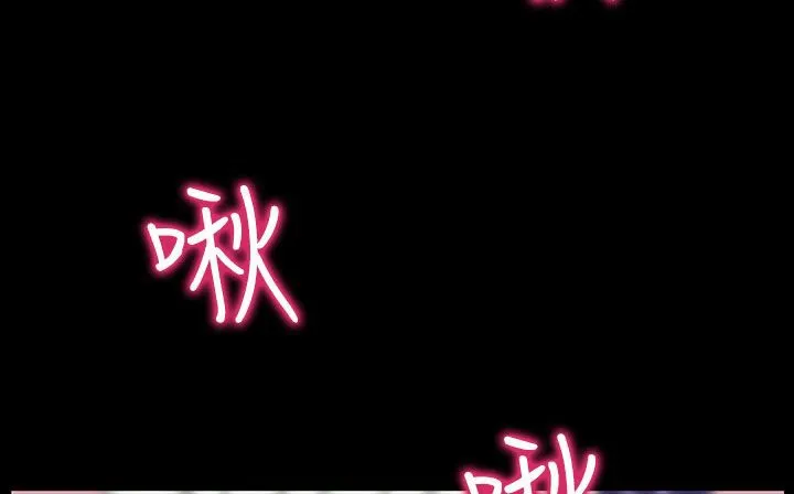 处子猎人-第27话 - 图片 44