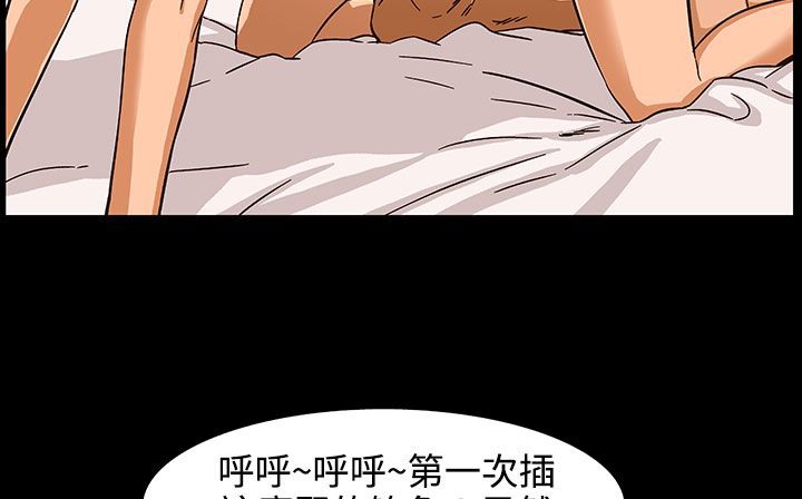 处子猎人第27话