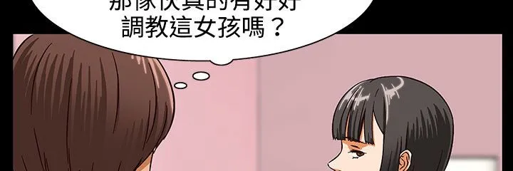 处子猎人-第27话 - 图片 81