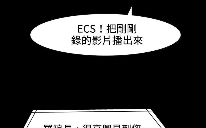 處子獵人第27話