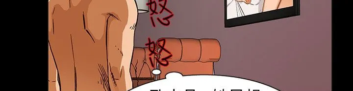 处子猎人-第27话 - 图片 96