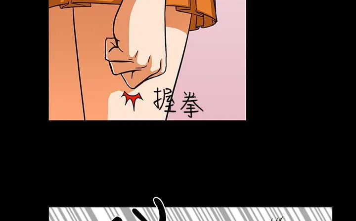 处子猎人-第27话 - 图片 102
