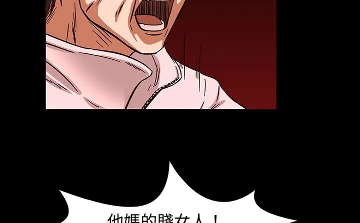 处子猎人-第27话 - 图片 117