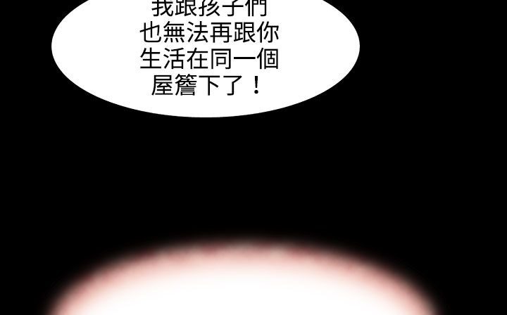 处子猎人第27话