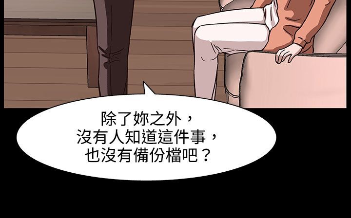 处子猎人第27话