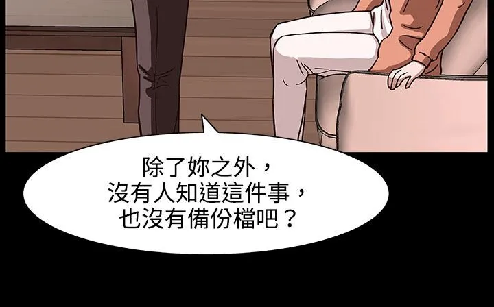 處子獵人第27話