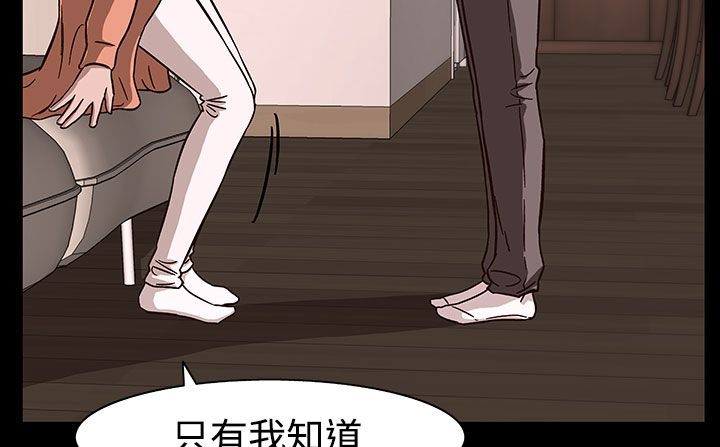 处子猎人第27话