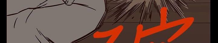 处子猎人第27话