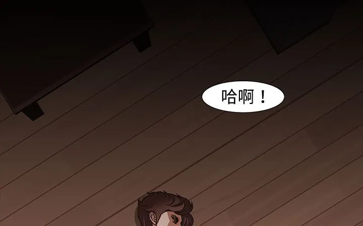 处子猎人-第27话 - 图片 184