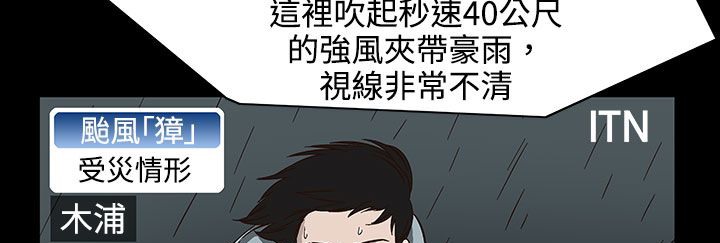 处子猎人第27话