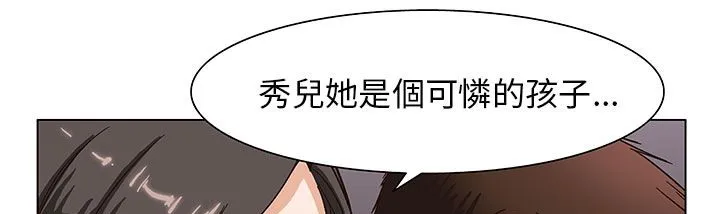 處子獵人第28話