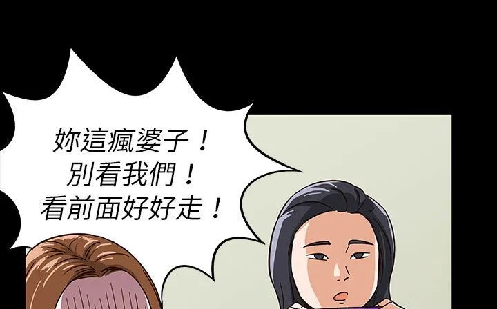 处子猎人-第28话 - 图片 29