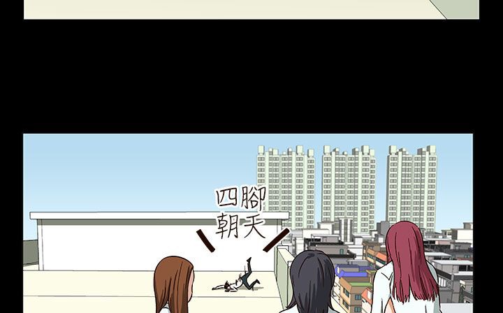 处子猎人第28话