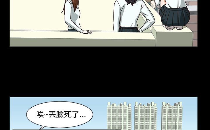 处子猎人第28话