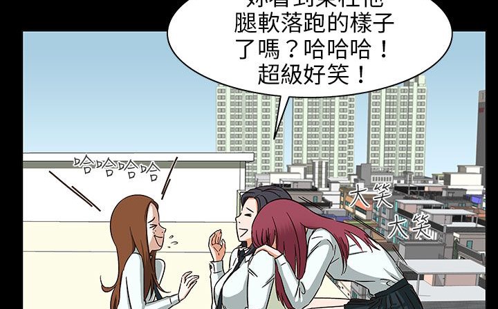 处子猎人第28话