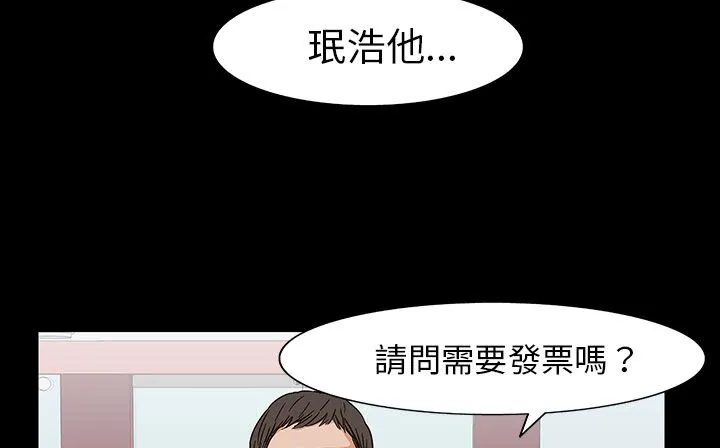 處子獵人第28話