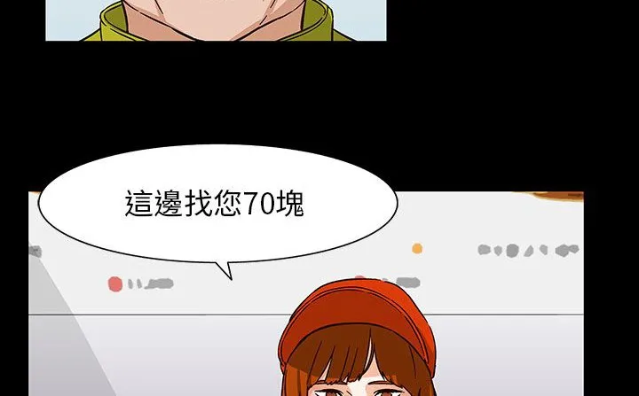 处子猎人-第28话 - 图片 91