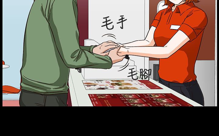 处子猎人第28话