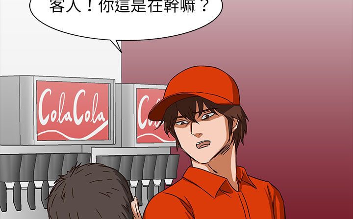 處子獵人第28話