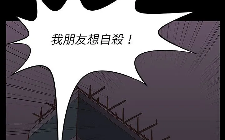 處子獵人第28話