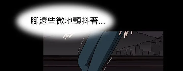處子獵人第29話
