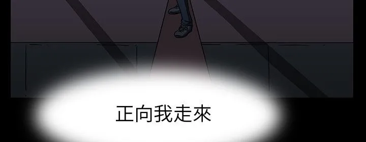 處子獵人第29話