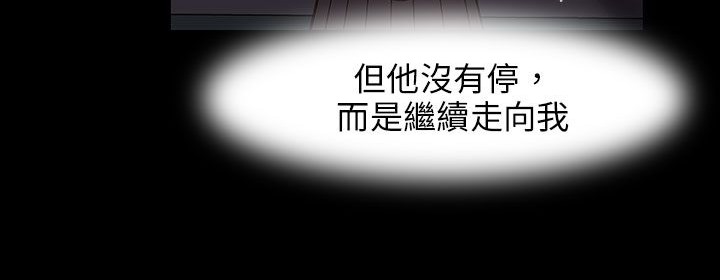 处子猎人第29话