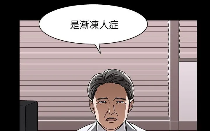 處子獵人第29話