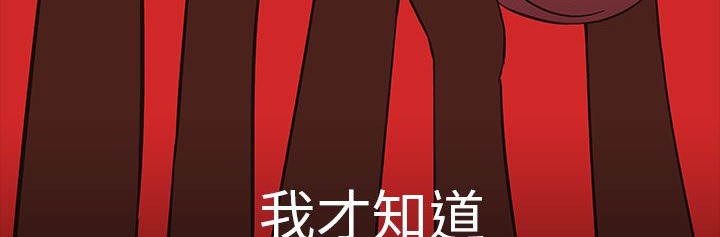 處子獵人第29話
