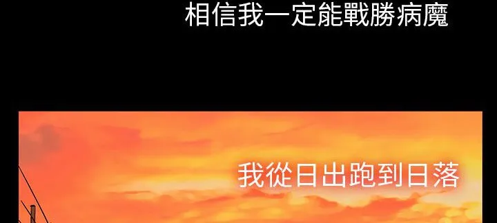 处子猎人-第29话 - 图片 81