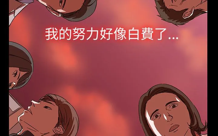 處子獵人第29話