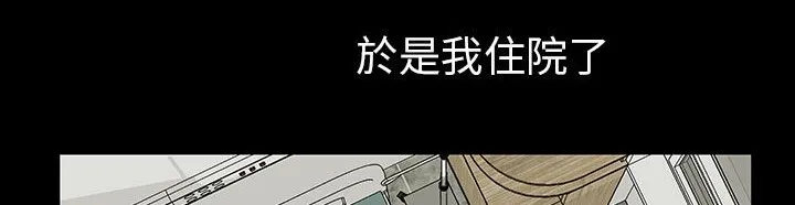 处子猎人-第29话 - 图片 94